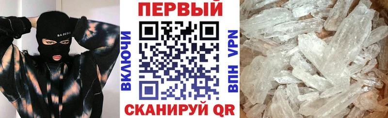 АМФЕТАМИН 97%  Купить где  Астрахань 