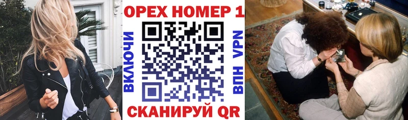 Купить где  Астрахань  Кокаин Эквадор 