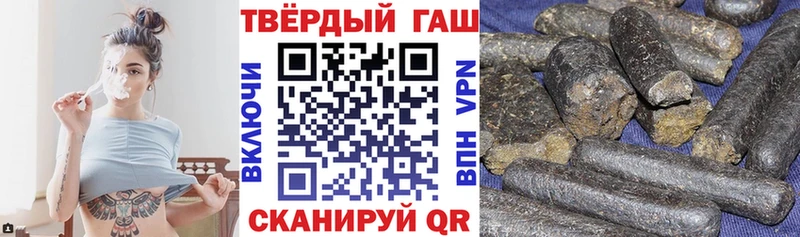 Купить где  Астрахань  ГАШ Cannabis 