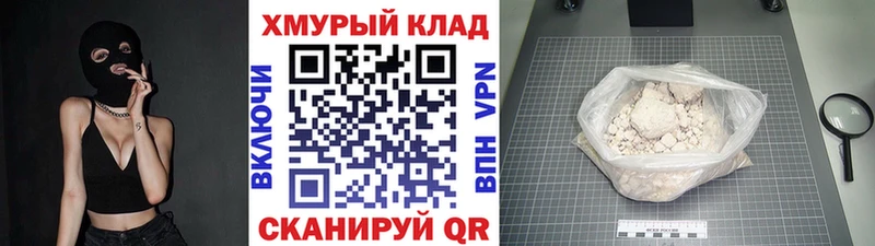 Купить  Астрахань  Героин Афган 