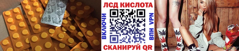 Купить закладки  Астрахань  LSD-25 экстази кислота 